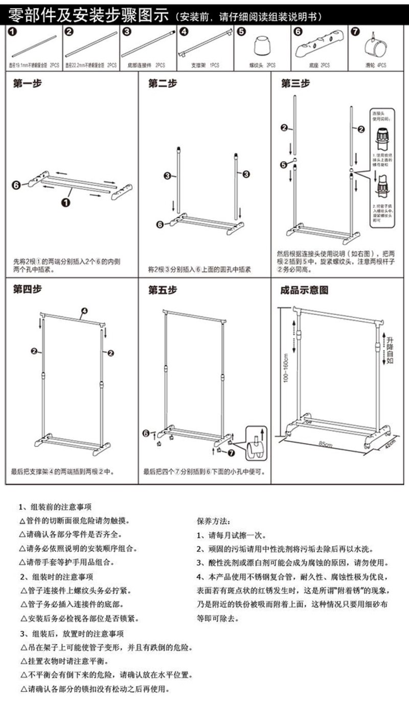 永康塑料机械:推动制造业高质量发展