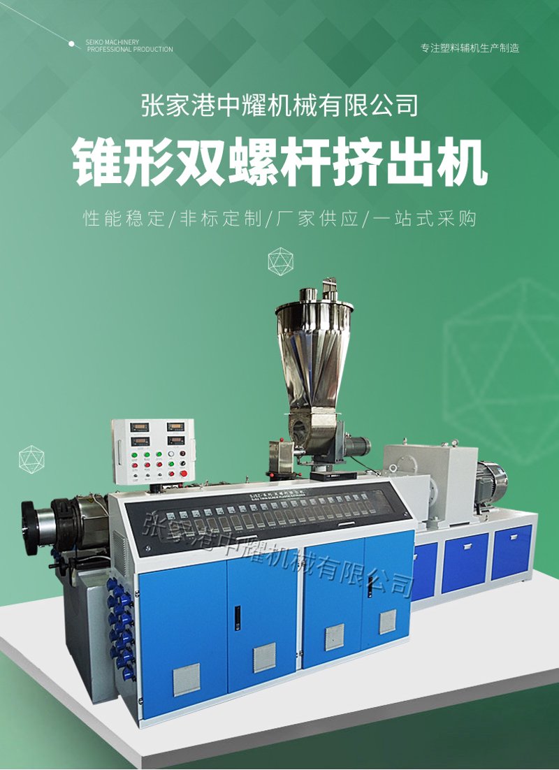 塑料机械定制行业洞察：未来趋势与挑战并存